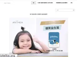 Sites similar to antheagarden.com