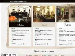 Sites similar to anthem-hair.jp