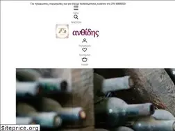 Sites similar to anthidis.gr