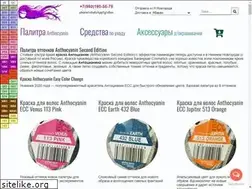 Sites similar to anthocyanin1.ru