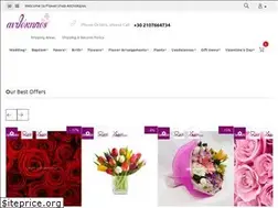 Sites similar to anthokipos.gr