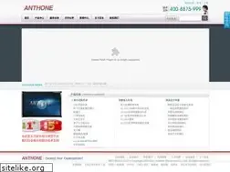Sites similar to anthone.com.cn