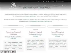 Sites similar to anthony-robbins-upw.ru