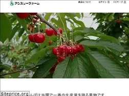 Sites similar to anthreefarm.com