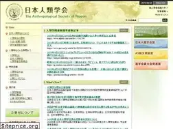 Sites similar to anthropology.jp