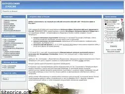 Sites similar to anthroposophy.ru