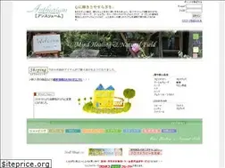 Sites similar to anthurium-jp.com