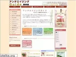 Sites similar to anti-age.jp