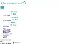 Sites similar to anti-ageing.jp