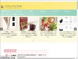 Sites similar to anti-aging-lab.info