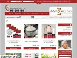 Sites similar to anti-aging.co.il
