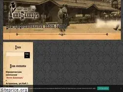 Sites similar to anti-bankir.ru