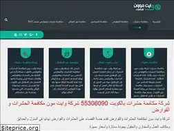 Sites similar to anti-bugs.co