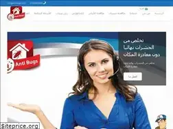 Sites similar to anti-bugs.com