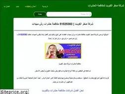 Sites similar to anti-bugs.net