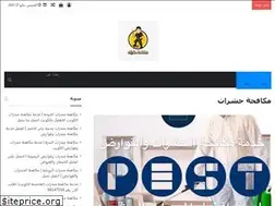 Sites similar to anti-bugs.online