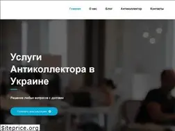 Sites similar to anti-collector.com.ua