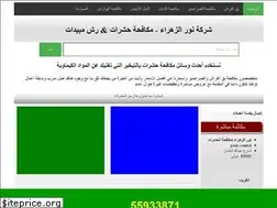 Sites similar to anti-insect.net