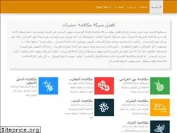 Sites similar to anti-insects.com