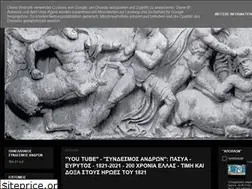 Sites similar to anti-kentauron.blogspot.com