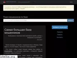 Sites similar to anti-oper.ru