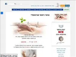Sites similar to anti-pain.co.il