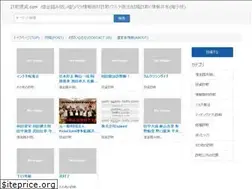 Sites similar to anti-scam-info.com
