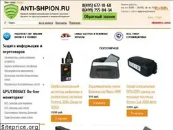 Sites similar to anti-shpion.ru