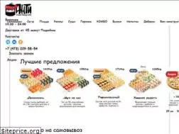 Sites similar to anti-sushi.ru