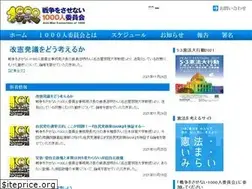Sites similar to anti-war.info