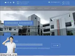 Sites similar to anti.com.tw
