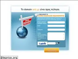 Sites similar to anti.gr