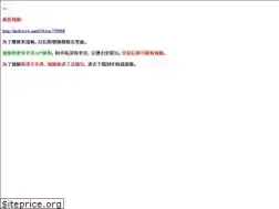 Sites similar to anti110.icu