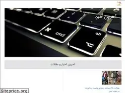 Sites similar to anti6.ir