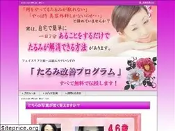 Sites similar to antiag-tarumi.com