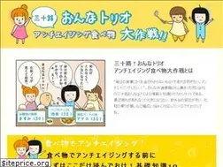 Sites similar to antiage-food.com