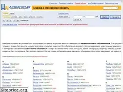 Sites similar to antiagent.ru