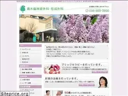 Sites similar to antiaging-aoki.com