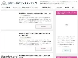 Sites similar to antiaging-life.tokyo