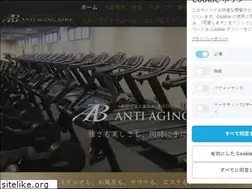 Sites similar to antiagingbank.jp