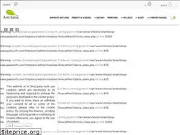 Sites similar to antiagingclub.it