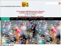 Sites similar to antialko.ucoz.ru