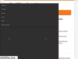 Sites similar to antiangina.ru