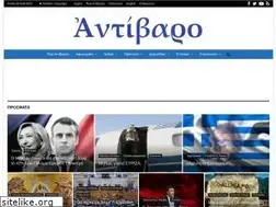 Sites similar to antibaro.gr
