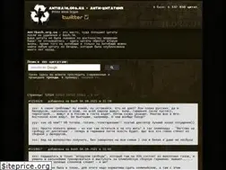 Sites similar to antibash.org.ua