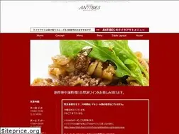Sites similar to antibes-tokyo.jp