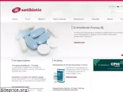 Sites similar to antibiotic.bg