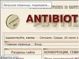 Sites similar to antibiotic.ru