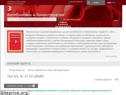 Sites similar to antibiotics-chemotherapy.ru