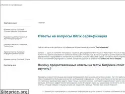Sites similar to antibitrix.ru